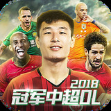 夏季动漫武道会