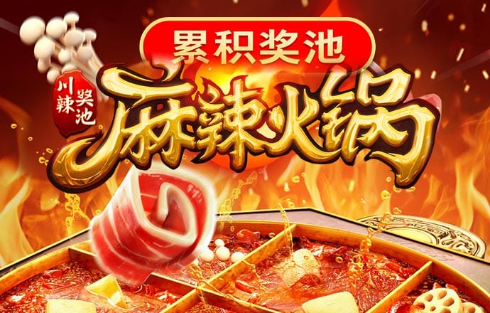 冬季极限摩托挑战赛